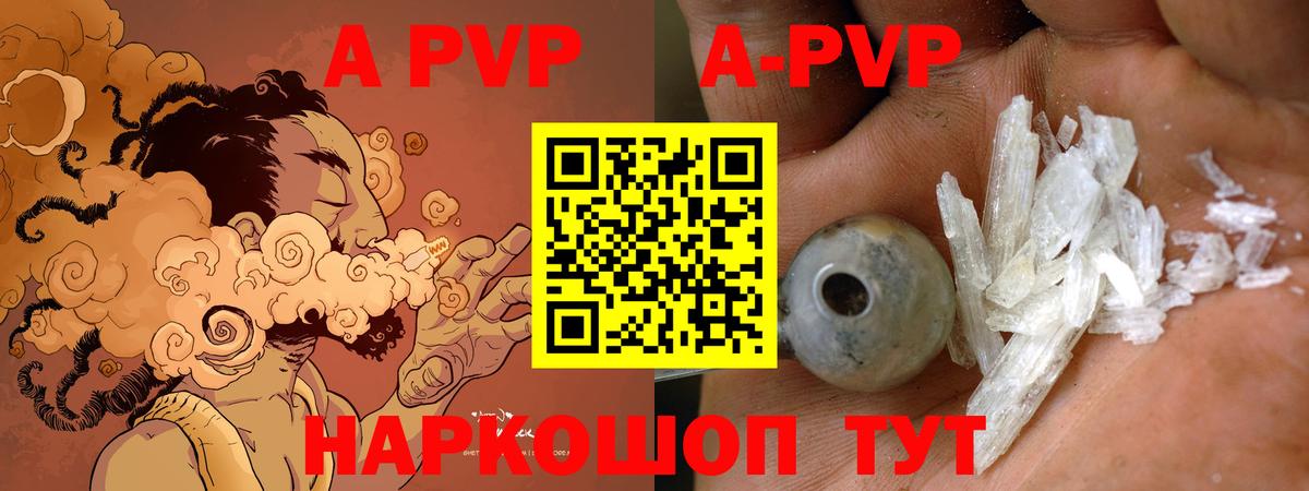 Людиново  А ПВП СК  Альфа ПВП VHQ  Вход с VPN 