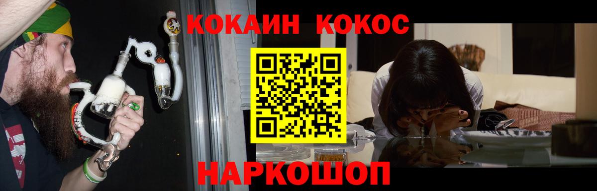 Cocaine Эквадор Людиново