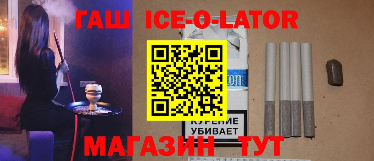  COCAIN Людиново