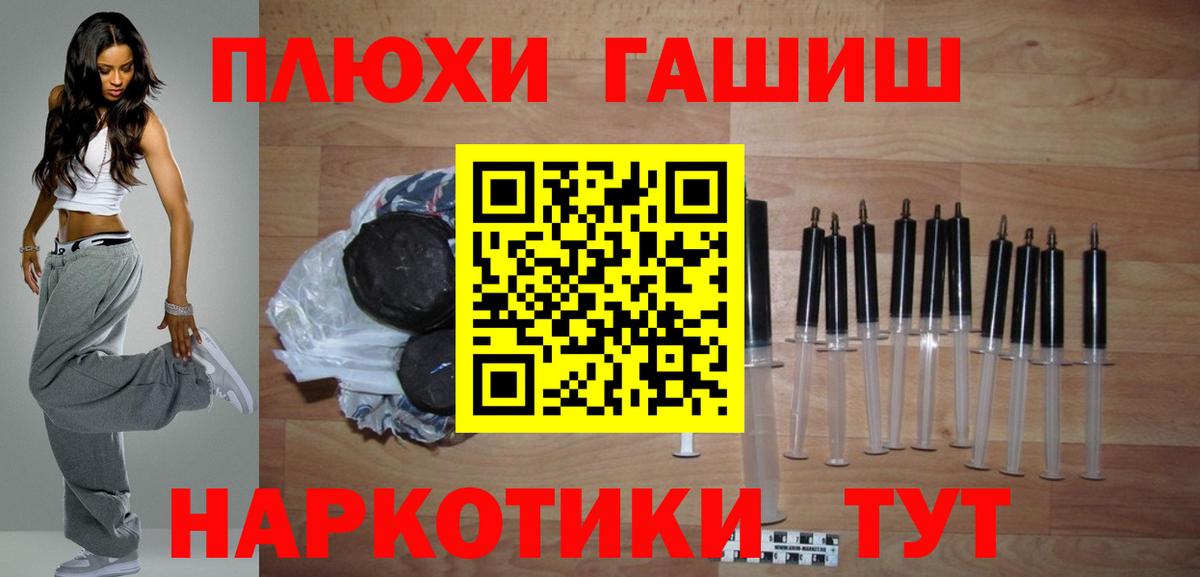 ГАШИШ  МАРИХУАНА  Людиново  Экстази  Меф МЯУ МЯУ кристаллы  Вход с VPN  КОКАИН 