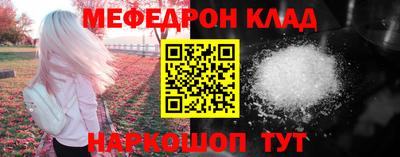 героин Гусь-Хрустальный