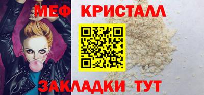 mix Гусиноозёрск