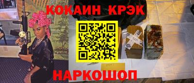 героин Гусь-Хрустальный