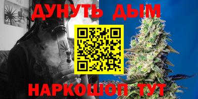 героин Гусь-Хрустальный