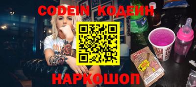 mix Гусиноозёрск