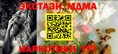 mix Гусиноозёрск