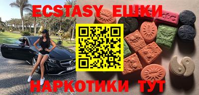 ECSTASY Гусев