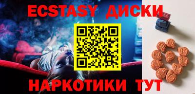 mix Гусиноозёрск