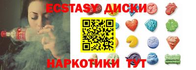ECSTASY Гусев