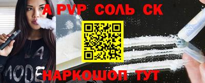 героин Гусь-Хрустальный