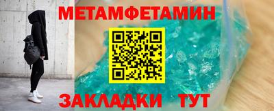кокаин Туймазы