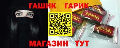 героин Гусь-Хрустальный