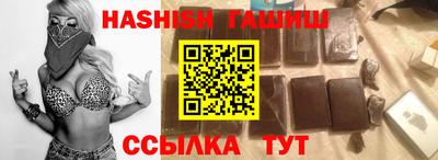 героин Гусь-Хрустальный