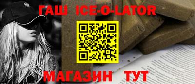 героин Гусь-Хрустальный