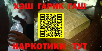 mix Гусиноозёрск