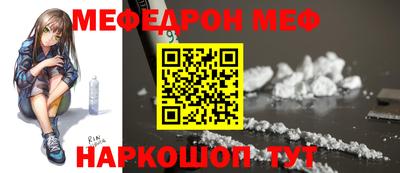 mix Гусиноозёрск