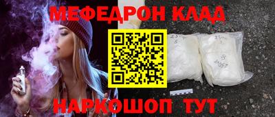 героин Гусь-Хрустальный