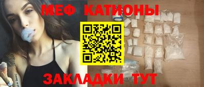 mix Гусиноозёрск