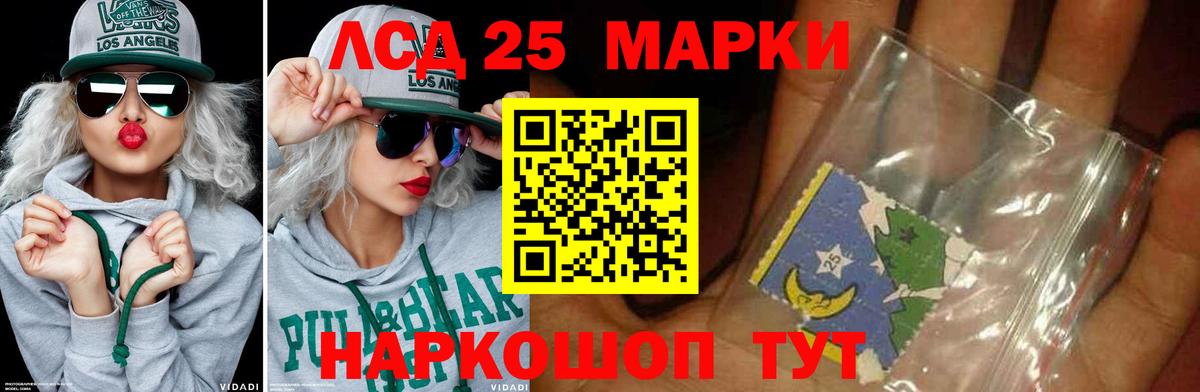 Людиново  Лсд 25 экстази ecstasy  ЛСД экстази ecstasy  Вход с VPN 