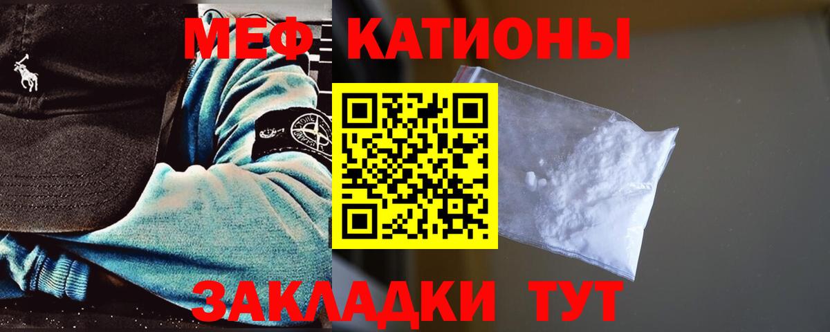 МЕФ мука Людиново