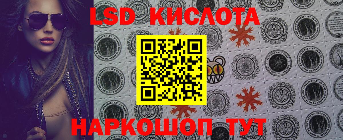 Наркотические марки 1500мкг  Наркотические марки 1500мкг  Вход с VPN  Наркотические марки  Людиново 